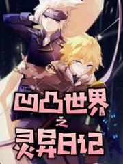 花季传媒免费在线观看